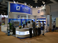 久羅機(jī)電2015MEDTEC