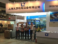 久羅機(jī)電2012MEDTEC